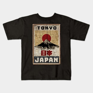 make a journey to Japan Kids T-Shirt